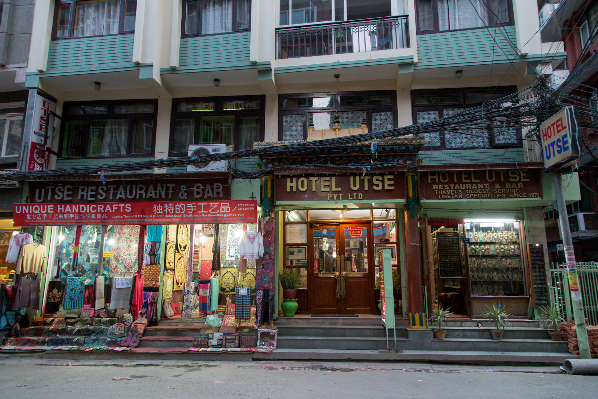 Hotel Utse Katmandu Eksteriør billede